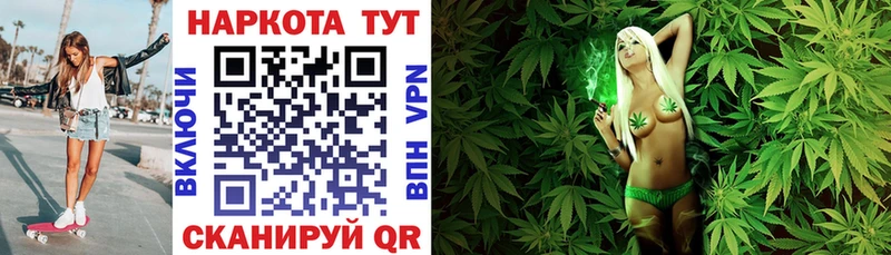 Где купить Кушва ГАШ  Каннабис  АМФ  Псилоцибиновые грибы  КОКАИН  APVP  МЕФ 