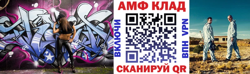 Amphetamine 98%  Кушва 