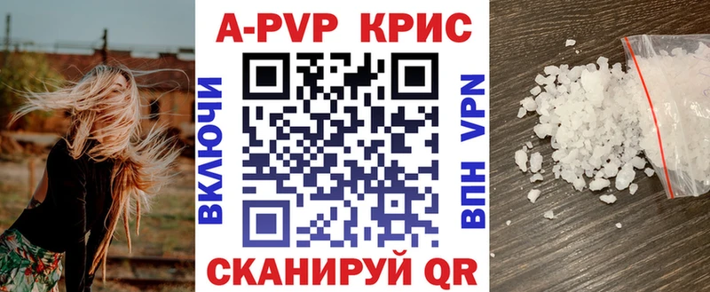Alpha-PVP VHQ Кушва