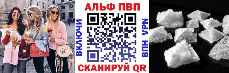 Alpha-PVP мука Кушва