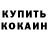 Дистиллят ТГК концентрат Drenamow
