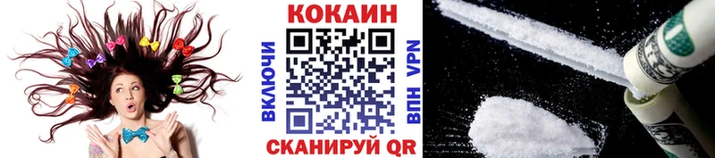 MEGA как войти  Кушва  Кокаин Колумбийский 