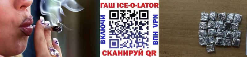 omg ссылка  Кушва  ГАШИШ гарик 
