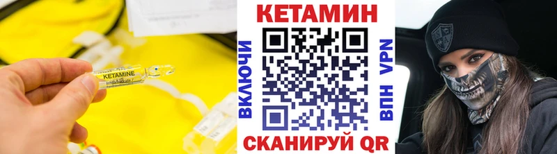 КЕТАМИН ketamine  Кушва 