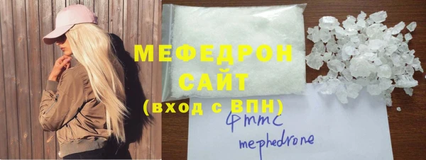 мяу мяу мука Волосово
