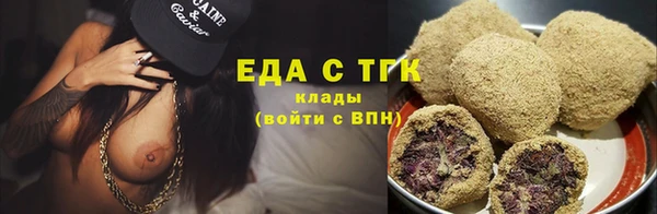 стафф Волоколамск