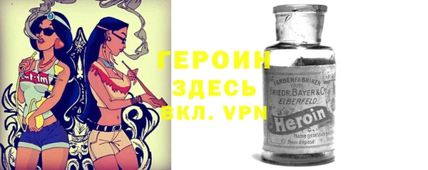 мяу мяу мука Волосово