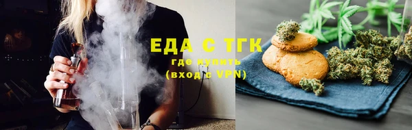 стафф Волоколамск