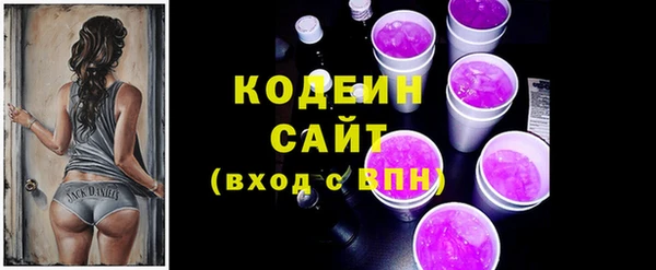 кокаин перу Заводоуковск