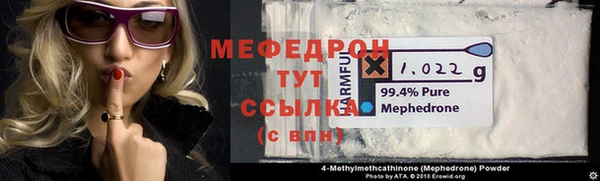 мяу мяу мука Волосово
