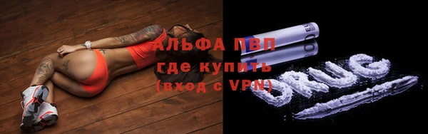 мяу мяу мука Волосово