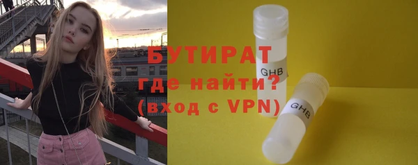 мяу мяу мука Волосово
