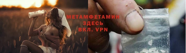 стафф Волоколамск