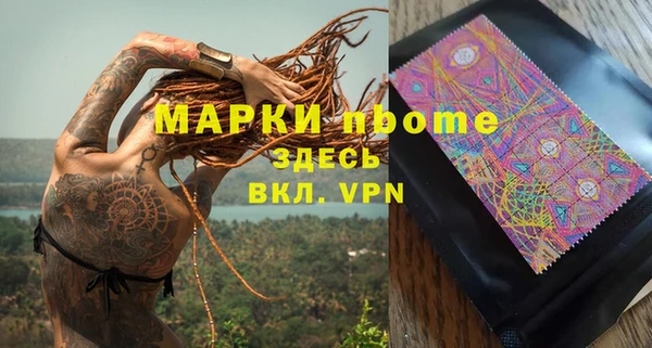 стафф Волоколамск