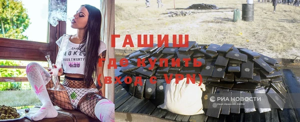 стафф Волоколамск