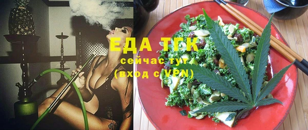 стафф Волоколамск