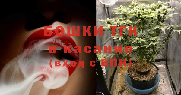 стафф Волоколамск
