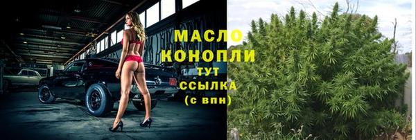 стафф Волоколамск