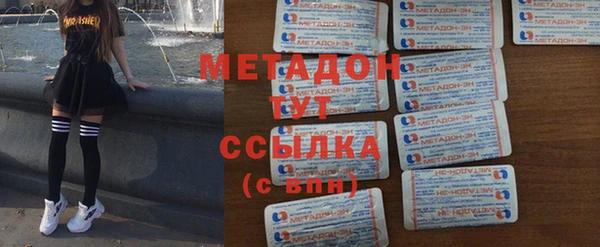 стафф Волоколамск