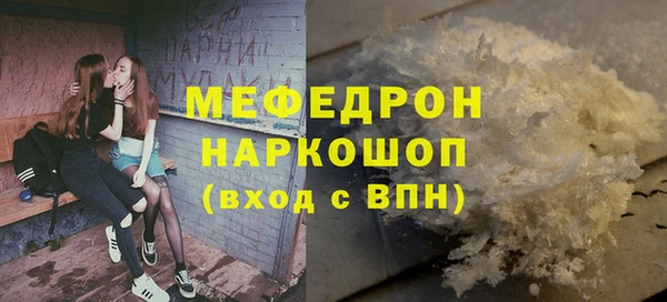 кокаин перу Володарск