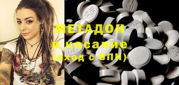 стафф Волоколамск