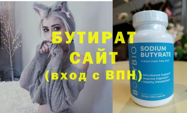 стафф Волоколамск