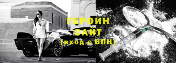 мяу мяу мука Волосово