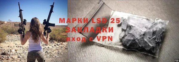 кокаин перу Володарск