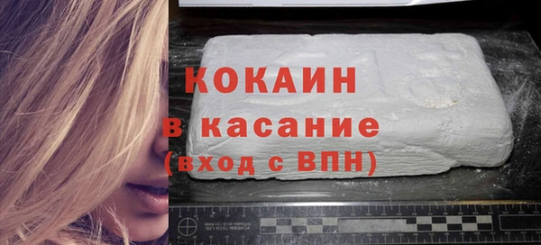 кокаин перу Володарск