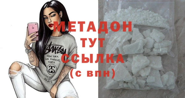 мяу мяу мука Волосово