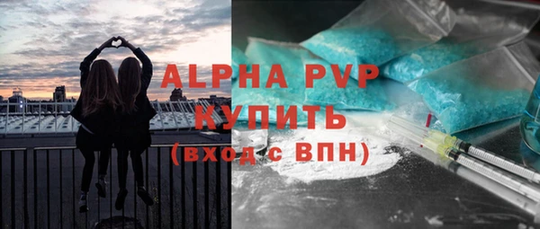 мяу мяу мука Волосово