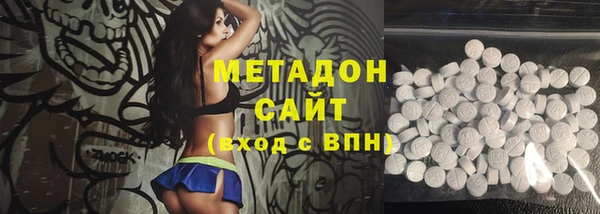 мяу мяу мука Волосово