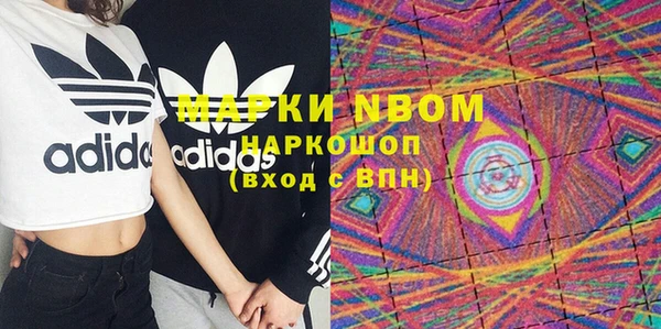 стафф Волоколамск