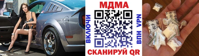 дарнет шоп  Кушва  MDMA молли 