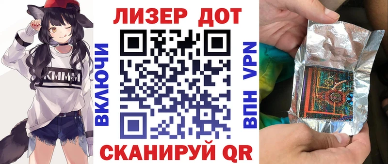 Наркотические марки 1500мкг  закладка  Кушва 